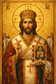 Icoana pe panza - Iisus Hristos – Marele Arhiereu