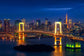 Tablou Canvas - Podul din Tokyo