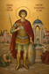 Icoana Sfantul Dimitrie Izvoratorul de Mir - stil bizantin